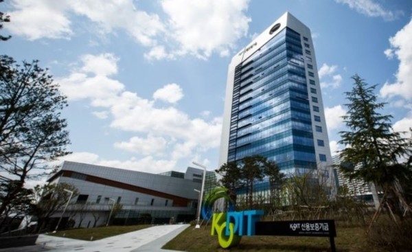 신보는 지난 9일 긴급 비상경제상황실을 소집하고, 집중 호우 피해기업에 대한 현황 점검 및 지원 방안을 논의했다. 사진=신용보증기금