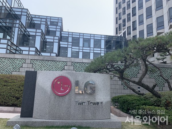 LG그룹이 과학기술정보통신부 주최로 코엑스에서 오는 19일까지 열리는 '2022 인공지능대학원 심포지엄'에 민간 기업 중 처음 후원사로 참여했다. 사진=서울와이어 DB 