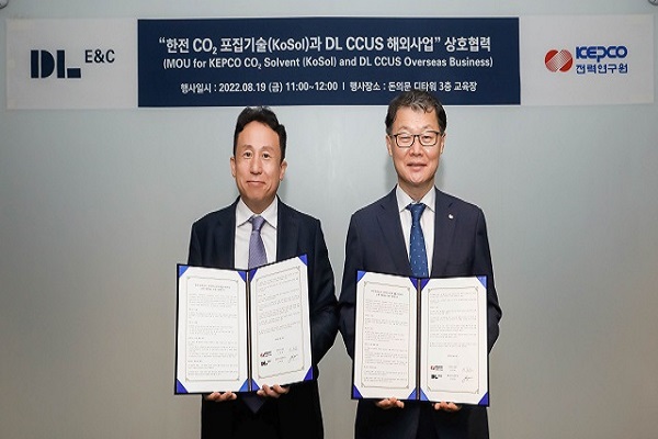 (왼쪽부터) 유재형 CCUS사업부 담당임원, 이중호 한국전력공사 전력연구원장이 기념 촬영을 하고 있다. 사진=DL이앤씨 제공
