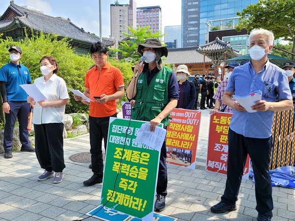 참여불교재가연대 교단자정센터, 조계종 민주노조, 불력회 등은 21일 서울 강남의 봉은사 앞에서 규탄 집회를 열고 1080배를 진행했다. 사진=연합뉴스 제공