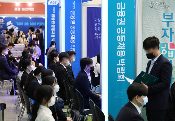 24일 서울 동대문디자인플라자에서 개막한 2022 금융권 공동채용 박람회를 찾은 구직자와 방문객들이 현장 면접을 위해 차례를 기다리고 있다. /  사진=연합뉴스
