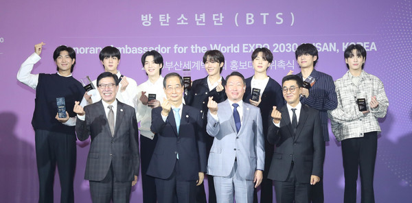 (앞줄 왼쪽부터) 박형준 부산시장, 한덕수 국무총리, 최태원 대한상의 회장, 박지원 ㈜하이브 대표이사와 방탄소년단(뒷줄)이 지난달 19일 열린 부산세계박람회 홍보대사 위촉식에서 기념촬영을 하고 있다. 사진=대한상의 제공