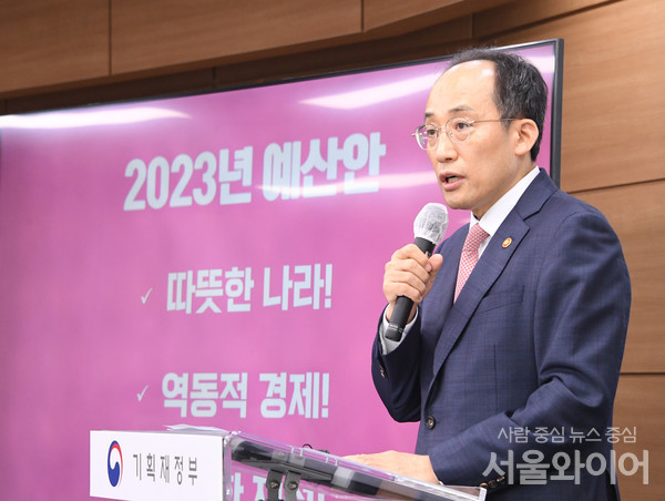 추경호 경제부총리 겸 기획재정부 장관이 지난 25일 세종시 정부세종청사에서 2023년도 예산안과 관련해 상세브리핑을 하고 있다. 사진=기획재정부 제공