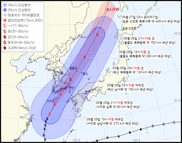 제11호 태풍 '힌남노'가 6일 오전 경남 남해안을 지나 동해안으로 빠져나갈 전망이다. 태풍 영향권에 차츰 벗어나 오후부터는 비가 그칠 것으로 보인다. 사진=기상청 제공