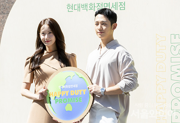 배우 겸가수 윤아와 배우 정해인이 행사에 참석, 포즈를 취하고 있다.