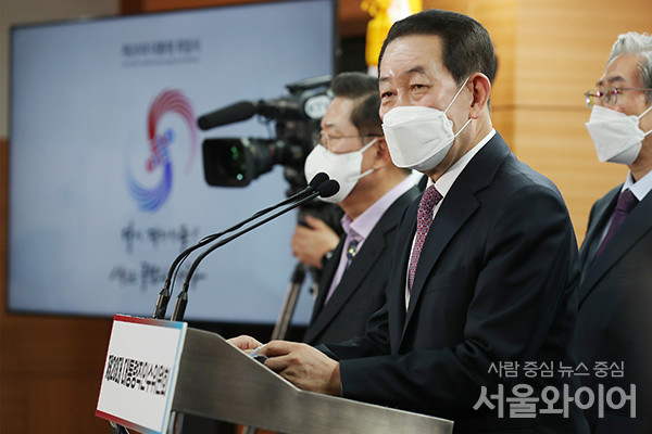 박주선 위원장이 발언을 하고 있다. / 사진=이태구 기자