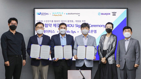 한진 ‘휴데이터스’가 세계 3대 지도 및 솔루션 기업인 ‘CE. Info Systems(MapMyIndia)’, 차량 IT 전문기업 ‘솔로몬엠’과 업무협약을 체결한 뒤 기념사진을 촬영하고 있다. 사진=한진 제공