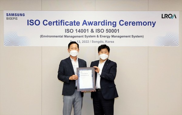삼성바이오에피스는 지속가능한 경영의 일환으로 ISO 인증 획득을 추진해, 환경 경영 및 에너지 경영 관련 인증을 획득했다. 사진=삼성바이오에피스 제공