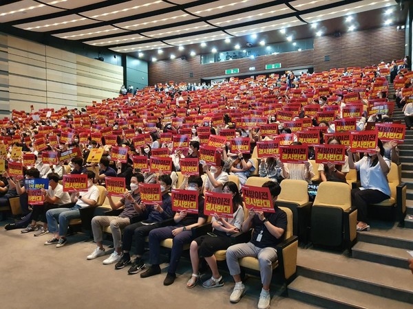 지난 7일 오후 산업은행 여의도 본점에서 열린 부산 이전 관련 직원설명회장에 산은 직원들이 피켓을 들고 항의 표시를 하고 있다.  사진=연합뉴스 제공