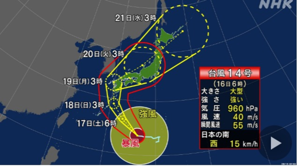 일본 기상청의 14호 태풍 난마돌 경로 예상(일본 NHK방송서 갈무리)