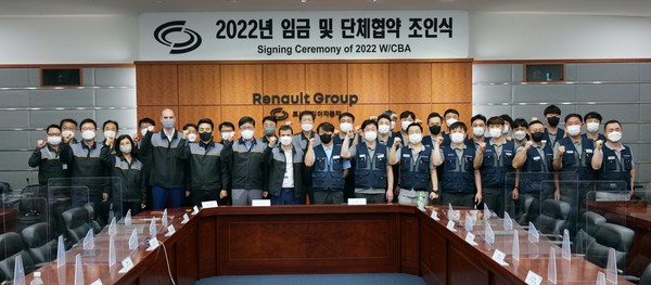 2022년 임금 및 단체협약 협상(이하 임단협)에 참석한 르노코리아자동차 노사 대표가 조인식 후 기념 사진을 촬영하고 있다. 사진=르노코리아자동차 제공
