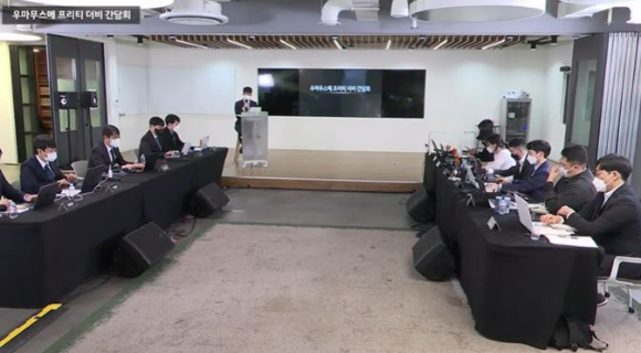 지난 17일 우마무스메 운영진 5명과 이용자 대표진 7명이 8시간 동안 간담회를 진행했으나 의견차를 좁히지 못했다. 사진=우마무스메 간담회 캡처