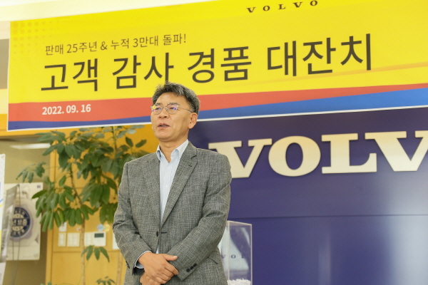볼보트럭코리아가 국내 판매 25주년을 맞아 고객들에게 보답하기 위해 볼보트럭 구매 후 올해 4월에서 8월 사이 출고된 트럭 구매자에 한해 고객 사은 이벤트를 진행했다. 사진=볼보트럭코리아 제공