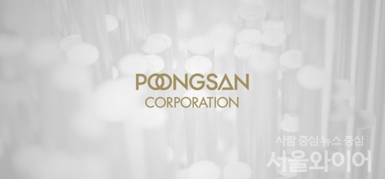 풍산이 알짜배기 사업부 물적분할을 결정했다는 소식에 일반주주들의 반발이 거세지고 있다.  일반주주들은 풍산이 향후 성장 기대감이 집중된 방산 부문을 떼어 내면 주주가치 훼손이 나타날 것이라고 우려하고 있다. 사진=풍산 홈페이지 캡처