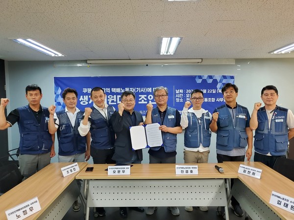 사진=한진 제공