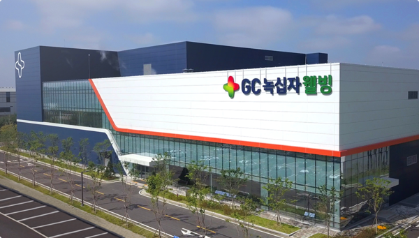 GC녹십자웰빙이 독자적인 효소 전환 기술을 이용해 사포닌 성분 진세노사이드의 함량을 20㎎/g 이상으로 높인 에프발효인삼농축액을 개발했다. 사진=GC녹십자웰빙 제공