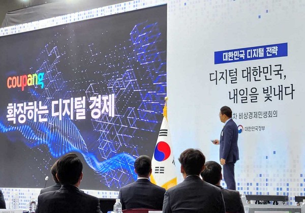 강한승 쿠팡 대표가 28일 광주 김대중컨벤션센터에서 열린 ‘대한민국 디지털 도약 전략 발표식‘에서 쿠팡의 디지털 전략을 소개하고 있다. 사진=쿠팡 제공