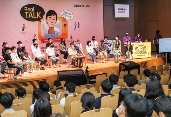 삼성바이오로직스의 존림 CEO가 인천 글로벌 홀에서 '리얼 톡'을 개최해 자유로운 내부 소통을 이끌었다. 사진=삼성바이오로직스