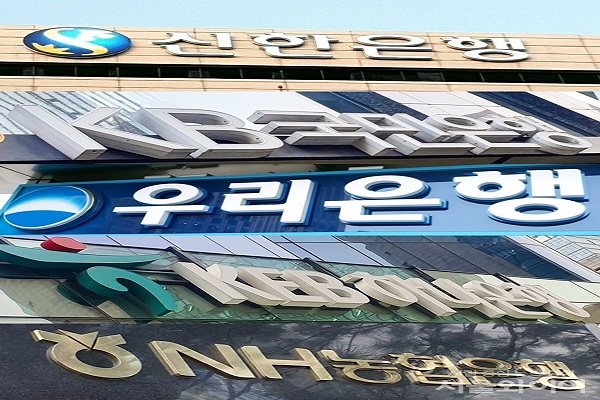 금리인상 등으로 역대급 실적을 이어가는 은행권이 사회공헌은 제대로 하지 않는다는 지적이 나왔다. 사진=서울와이어 DB
