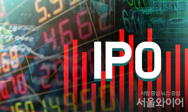 기업공개 시장 한파로 올해 3분기까지 신규 상장 기업 수가 전년 대비 크게 줄었다. 특히 지난해 상장한 ‘대어급’ 종목들의 주가가 반 토막 났고, 올해 주목받은 공모주들마저 흥행에 실패하며 시장 분위기가 급격히 냉각됐다. 사진=서울와이어 DB