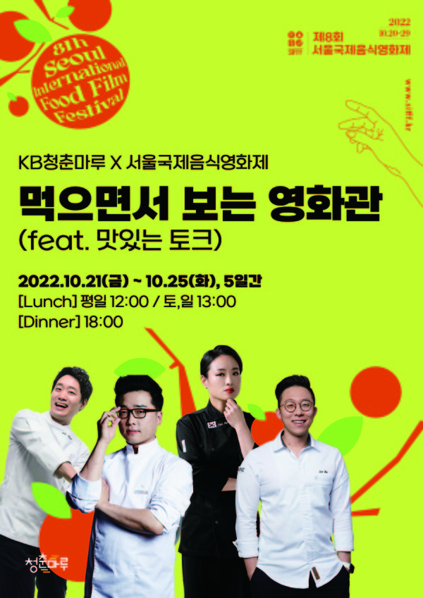 사진=KB국민은행