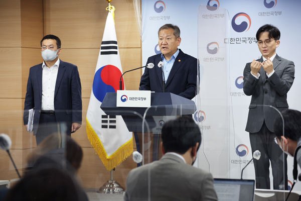 이상민 행정안전부 장관이 6일 정부서울청사에서 여성가족부 폐지 등을 담은 윤석열 정부의 정부조직 개편방안을 발표하고 있다. / 사진=연합뉴스