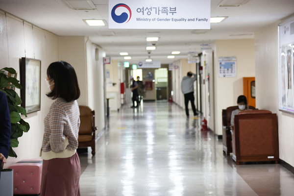 여성가족부. / 사진=연합뉴스