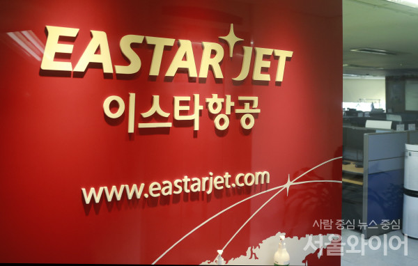 검찰은 이 전 의원 등이 2015년 말부터 2019년 초까지 서류전형과 면접 등 채용 절차에서 점수 미달 지원자 100명 이상을 승무원으로 채용한 것으로 파악했다. 사진=이태구 기자