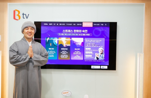 2019년 말 코끼리 명상 출시 당시 혜민스님. 사진=SKB