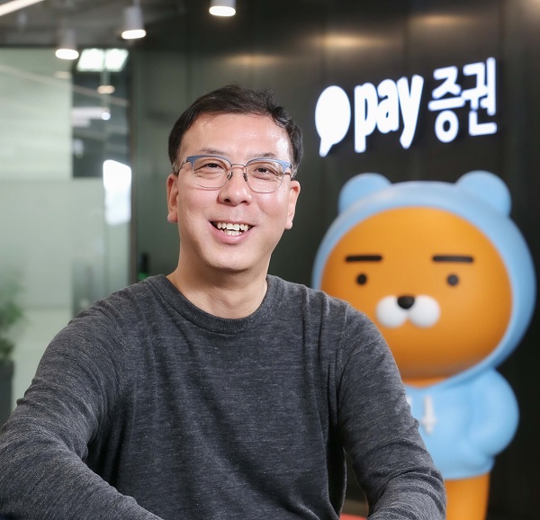 국내 온라인 증권사 시대를 연 ‘1세대 온라인 금융 전문가’ 김대홍 카카오페이증권 공동대표는 2019년 ‘세상에 없던 증권사’를 만들겠다는 목표로 증권시장에 출사표를 던졌다. 카카오페이에 합류해 증권 태스크포스(TF)를 총괄하며 초기인력 세팅, 시스템구축 등을 진행하고, 바로투자증권을 인수해 현재의 카카오페이증권을 만들었다. 사진=카카오페이증권