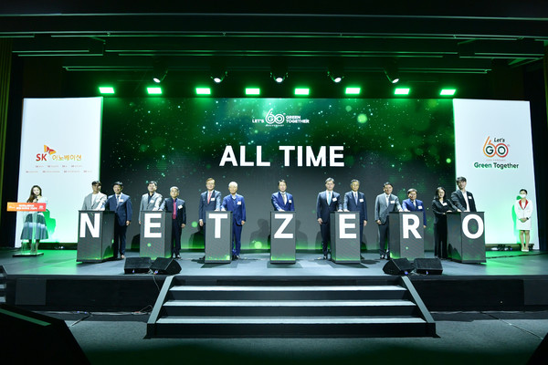 SK이노베이션 창립 60주년 기념식에서 참석자들이 새 비전인 ‘올 타임 넷제로’를 함께 선언하고 있다. (왼쪽부터) 최이현 사회적기업 모어댄 대표, 협력사 김상년 동일산업 대표, 이성훈 SK이노베이션 노조위원장, 이춘우 기업가정신학회장, 김준 SK이노베이션 부회장, 김종훈 SK이노베이션 이사회 의장, 최태원 SK그룹 회장, 최재원 SK그룹 수석부회장, 조대식 SK 수펙스(SUPEX)추구협의회 의장, 송진수 KH에너지 회장, 협력사 구자관 삼구 회장, 박주경 APG 아태지역 투자총괄 이사, 성용준 소셜벤처 인진 대표. 사진=SK이노베이션 제공