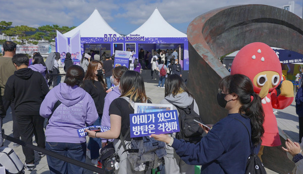 데브시스터즈는 쿠키런: 킹덤과 BTS 컬레버를 진행하면서 15일 부산에서 열리는 2030 부산엑스포 유치 기원 콘서트에서 전용 부스를 운영하고 있다. 사진=데브시스터즈 제공