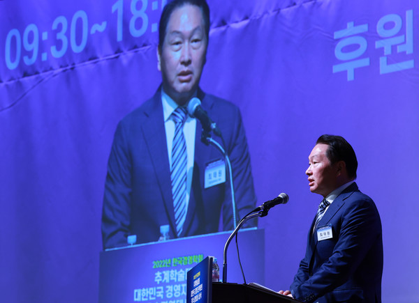 최태원 대한상의 회장이 17일 서울 중구 대한상의 국제회의장에서 열린 ‘신기업가정신 확산과 이해관계자 중심경영 인식 제고’를 위한 업무협약식에서 환영사 하고 있다. 사진=연합뉴스 제공