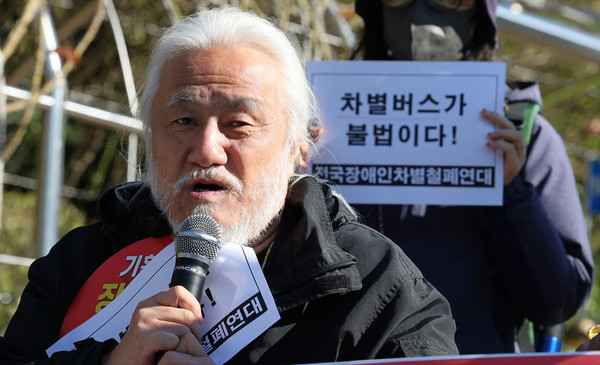 장애인 이동권 보장을 요구하며 신고 없이 버스 운행을 방해한 혐의로 기소된 박경석 전국장애인차별철폐연대(전장연) 상임대표가 18일 오전 서초구 서울중앙지방법원 앞에서 열린 버스 운행방해 1심 재판 입장 발표 기자회견에서 발언하고 있다. / 사진=연합뉴스