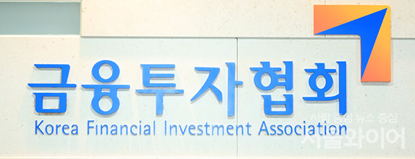 글로벌 인플레이션 고조 속에 긴축 기조가 지속되면서 국내 펀드 시장 성장세도 둔화된 것으로 나타났다. 지난달 말 기준 전체 펀드 순자산은 842조2000억원으로 전분기 대비 1조6000억원(0.2%) 소폭 증가에 그쳤다.  사진=서울와이어 DB