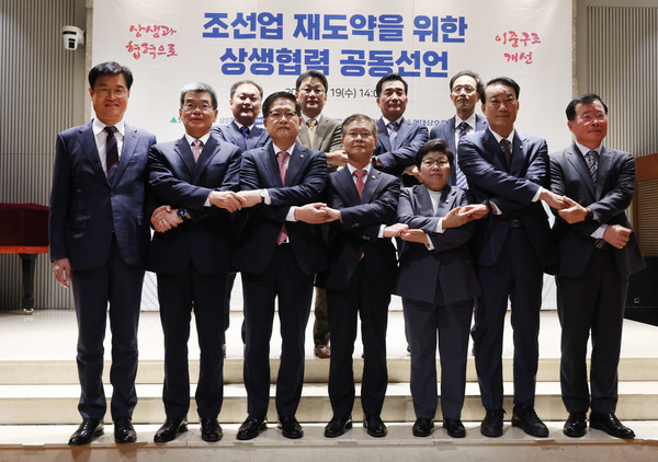 (앞줄 왼쪽부터) 이상균 현대중공업 대표이사, 가삼현 한국조선해양플랜트협회장, 권영호 국민의힘 의원,이정식 고용노동부 장관, 임이자 국민의힘 의원, 서일준 국민의힘 의원, 정진택 삼성중공업 대표이사, (뒷줄 왼쪽부터) 김형관 현대삼호중공업 대표이사, 우제혁 대우조선해양 조선소장, 조홍선 공정거래위원회 사무처장, 신현대 현대미포조선 대표이사 등이 19일 상생협력 공동선언을 체결한 뒤 기념사진을 찍고 있다. 사진=연합뉴스 제공