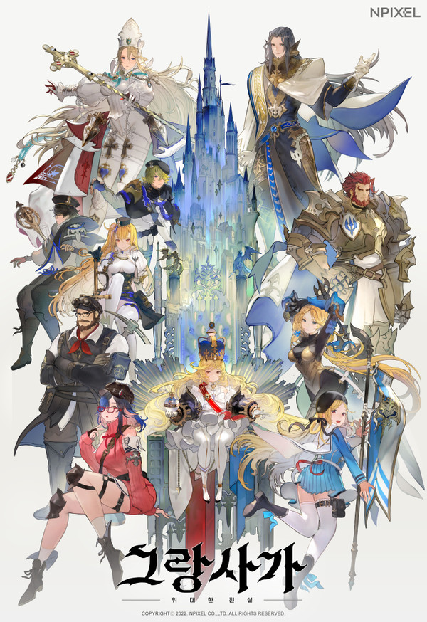 엔픽셀은 그랑사가의 아시아권 진출을 위해 홍콩 쿠카게임즈와 퍼블리싱 계약을 맺었다. 사진=엔픽셀 제공