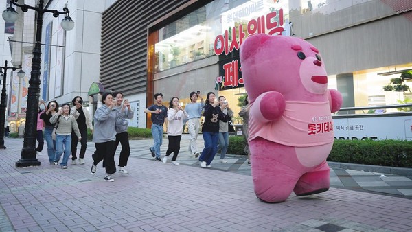 롯데 유통군 8개 계열사가 쇼핑축제 ‘롯키데이‘를 연다. 사진=롯데유통군 제공