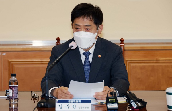 채권시장 불안이 커지면서 기업들의 자금 경색 우려가 나오자 금융당국도 서둘러 채안펀드 재가동 등 특단의 대책을 내놓고 있다. 사진=금융위원회