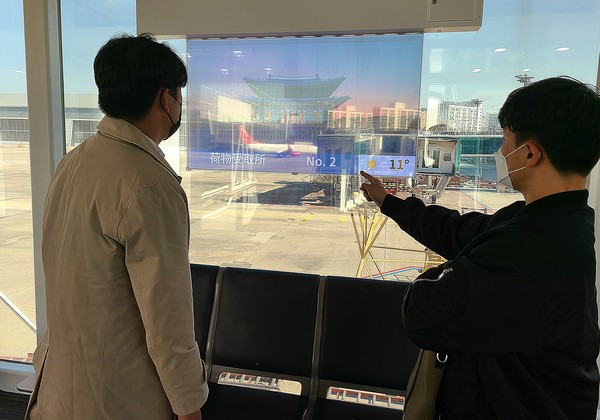 김포공항 국제선 이용자들이 비행기와 공항 도착장으로 이동하는 동안 자국의 언어로 실시간 맞춤형 정보를 받을 수 있게 됐다. 사진=한국공항공사 제공
