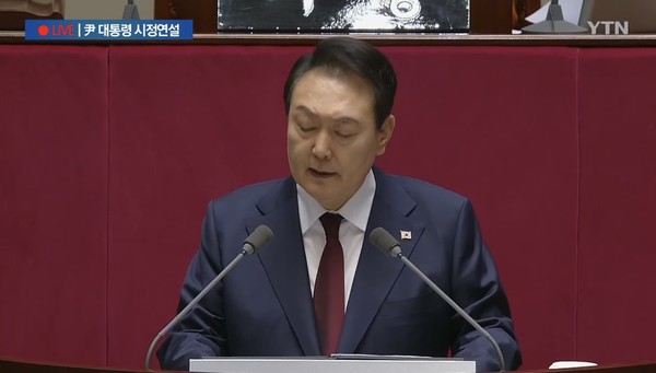 윤석열 대통령이 25일 오전 국회를 찾아 2023년도 예산안 및 기금운용계획안 관련 시정연설을 하고 있다. 사진=YTN 화면 캡처