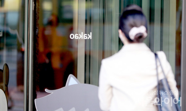 카카오가 문어발 확장 정책 기조를 전면검토할 계획이다. 김범수 카카오 미래이니셔티브센터장이 24일 국감에서 관련 내용을 직접 밝혔다. 사진=서울와이어 DB