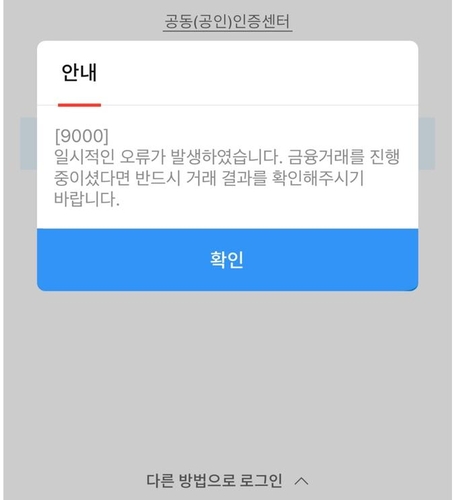 사진=연합뉴스