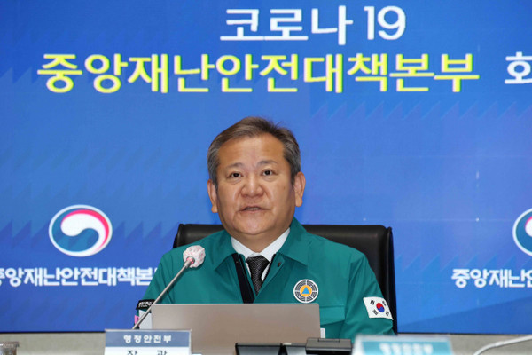 26일 이상민 중앙재난안전대책본부 2차장(행정안전부 장관)이 오전 정부서울청사 중앙재난안전상황실 서울상황센터에서 열린 코로나19 대응에 관련한 중대본 회의를 주재하고 있다. 사진=연합뉴스