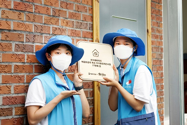 대우건설 관계자들이 독립유공자 후손 주거환경 개선 활동을 진행했다. 사진=대우건설 제공