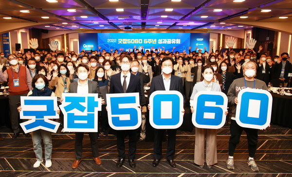 (왼쪽 두번째부터) 신철호 상상우리 대표, 하형소 고용부 통합고용정책국장, 이병훈 현대차그룹 상무, 임성미 서울시50플러스재단 경영기획본부장이 참가자들과 기념 사진을 촬영하고 있다. 사진=현대차그룹 제공