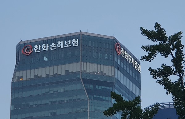 사진=한화손해보험