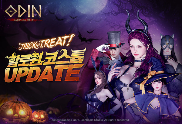 카캌오게임즈는 오딘의 할로윈 이벤트 동안 이벤트 던전과 핫타임 이벤트를 실시한다. 사진=카카오게임즈 제공