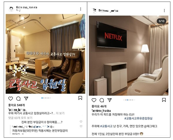 사진=인스타그램 캡쳐