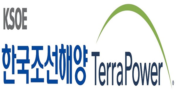 한국조선해양이 마이크로소프트 공동창업자 빌 게이츠가 설립한 소형모듈원자로(SMR) 기업인 '테라파워'에 3000만달 투자를 결정했다. 사진=한국조선해양 제공